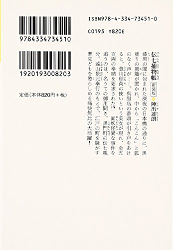 Amazon.co.jp: 陣出 達朗: 本、バイオグラフィー、最新アップデート
